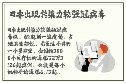 5G天天奭多人 运动在线观看入口