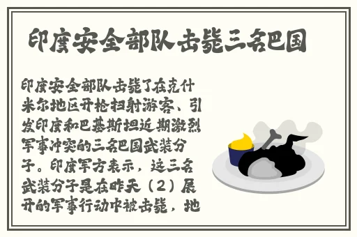 打朴克痛痛